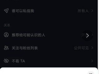 抖音短视频怎么删除文字,抖音短视频怎么删除