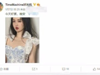 网红小冉抽脂为什么会感染的简单介绍