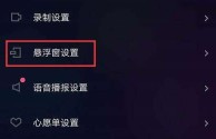 快手直播伴侣怎么直播视频(快手直播伴侣怎么直播视频聊天)