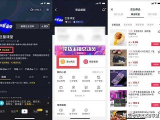 抖音官网创作者服务中心登录,抖音官网创作者服务中心登录入口