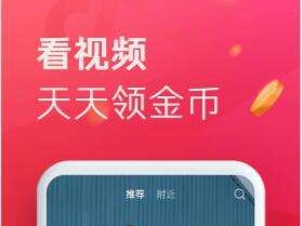 抖音极速版 免费 下载一,抖音极速版免费下载抖音