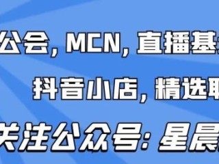 抖音小店ID在哪里查,抖音小店id在哪里查