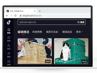 抖音电脑版在线观看视频入口打开是什么,抖音电脑版在线观看视频入口打开