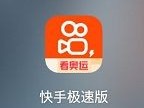 下载快手极速电脑版(电脑上下载快手极速版)