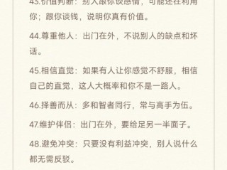 2025最火感悟人生短句,2020年感悟人生的说说心情