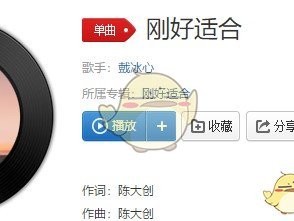 抖音神曲哎呀呀呀那首歌叫什么来着,抖音神曲哎呀呀呀那首歌叫什么
