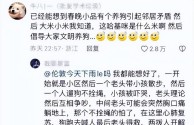 抖音搞笑视频合集我都快笑岔气了,抖音在线使用搞笑视频漂到肚子疼