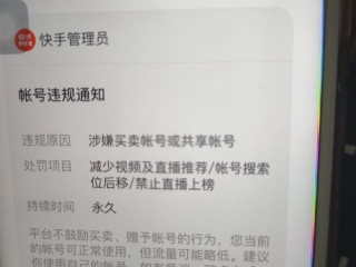 快手官网电话,快手官网电话号码多少