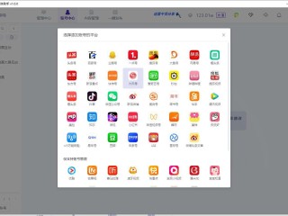 快手自媒体平台下载,自媒体平台下载