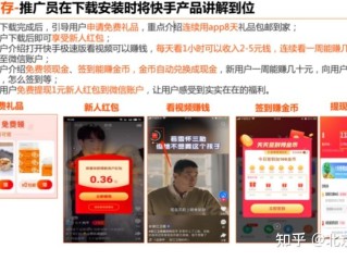 快手极速版赚钱真的还是假的,快手极速版赚钱骗局知乎