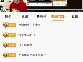 直播免费刷礼物软件有哪些,直播免费刷礼物软件