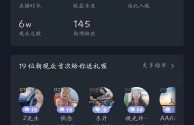 抖音24小时无人直播怎么弄,抖音无人直播赚钱是真的吗