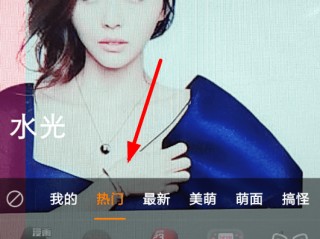 快手特效,快手特效怎么制作