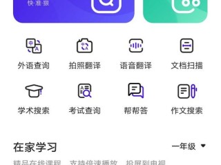 夸克ai续写在哪下载,夸克ai续写下载