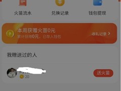抖音火山版免费下载官方安装苹果手机安装不了,抖音火山版免费下载官方安装苹果手机