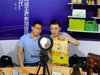 个人直播带货怎么做,个人直播带货怎么做才能赚钱