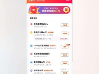 快手极速版下载赚钱,快手极速版下载赚钱苹果手机