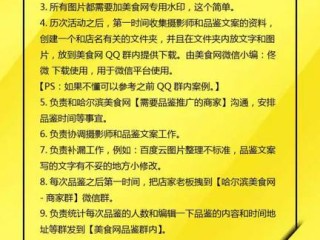 主播招聘文案,主播招聘文案怎么写