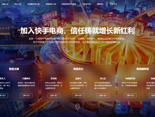 快手在线观看入口在线看,快手在线观看网