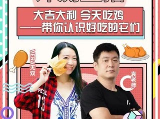 直播预热海报,直播预热海报文案由哪些要素购组成