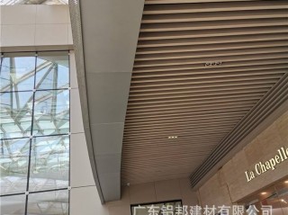 抖音官网登录白色铝方通吊顶的简单介绍