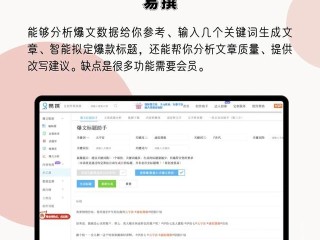 ai智能改写小说(智能ai写的网络小说)