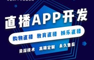 短视频app源码山东布谷鸟网络科技,短视频app源码