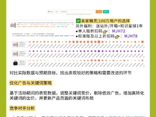 如何做跨境电商运营(如何做跨境电商运营赚钱)