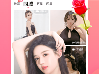 比较开放的外国直播软件有哪些,外国最火开放的直播app