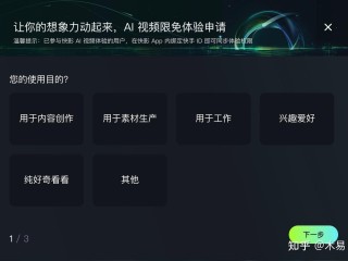 快手网页版在线观看入口视频(快手网页版在线观看入口视频下载)