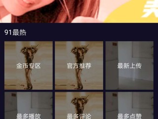 豆奶抖音短视频app下载(豆奶抖音短视频app下载软件)