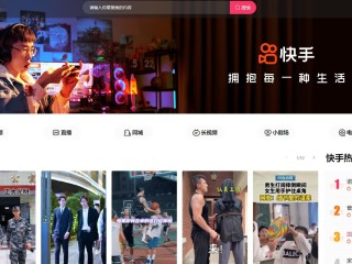 快手官网主页招聘,快手官网主页