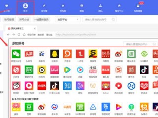 自媒体平台排名,自媒体平台排名前十