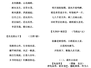 一键自动生成古诗词,ai人工智能写古诗平台
