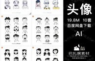 ai网页设计(ai网页设计采用颜色模式)