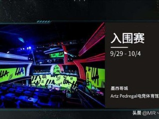 直播:2022lol世界赛(2019lol全球总决赛直播)