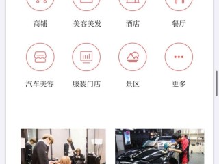 网红商城,网红商城自助下单
