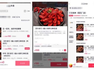 抖音外卖怎么加入(抖音怎么开外卖)