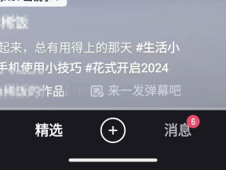 快手短视频在线观看入口网页,快手短视频在线观看入口网页