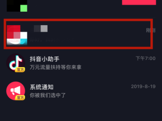 抖音短视频重新安装了怎么登不上(抖音短视频重新安装了怎么登不上去)