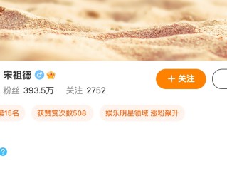快手网红大八卦微博揭秘,快手网红八卦大爆料