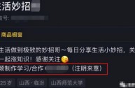 在抖音上做直播怎么能赚到钱钱,普通人抖音直播怎么赚钱