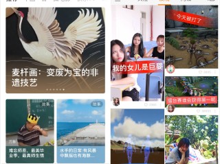 快手短视频观看在线打开不了,快手短视频观看在线打开