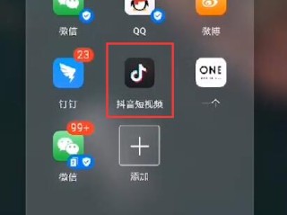 抖音极速版免费下载k歌,抖音极速版免费下载k歌最新版