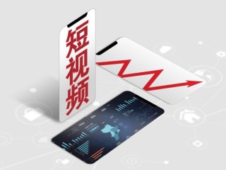 短视频平台变现方式分别有什么的简单介绍