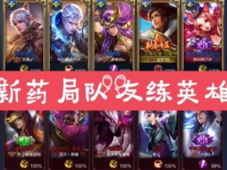 快手k6 安排视频在线看,快手在线观看视频王者