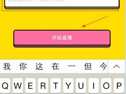 转播别人的直播算侵权吗,转播别人的直播软件