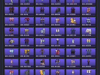 最火游戏名(最火游戏名字男斩情绝爱)