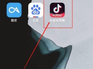 抖音小视频制作教程(抖音视频制作教程大全)