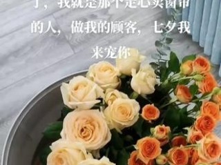 七夕最火的一句话(七夕最好的句子)